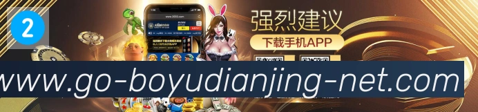 赛事专题整合